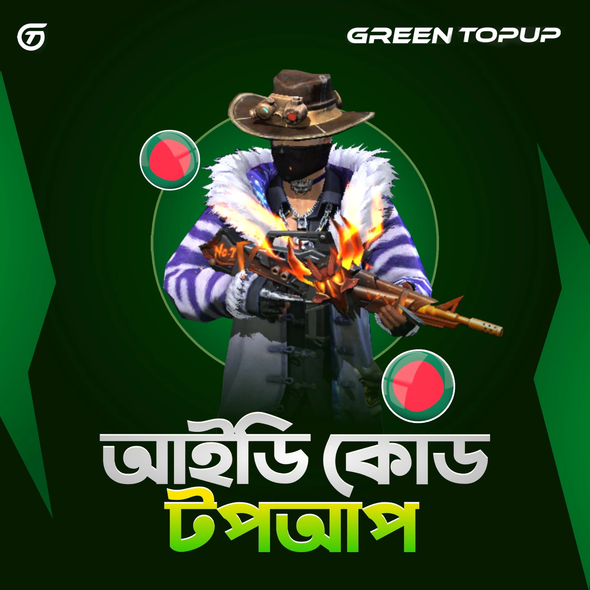UID Topup [BD]