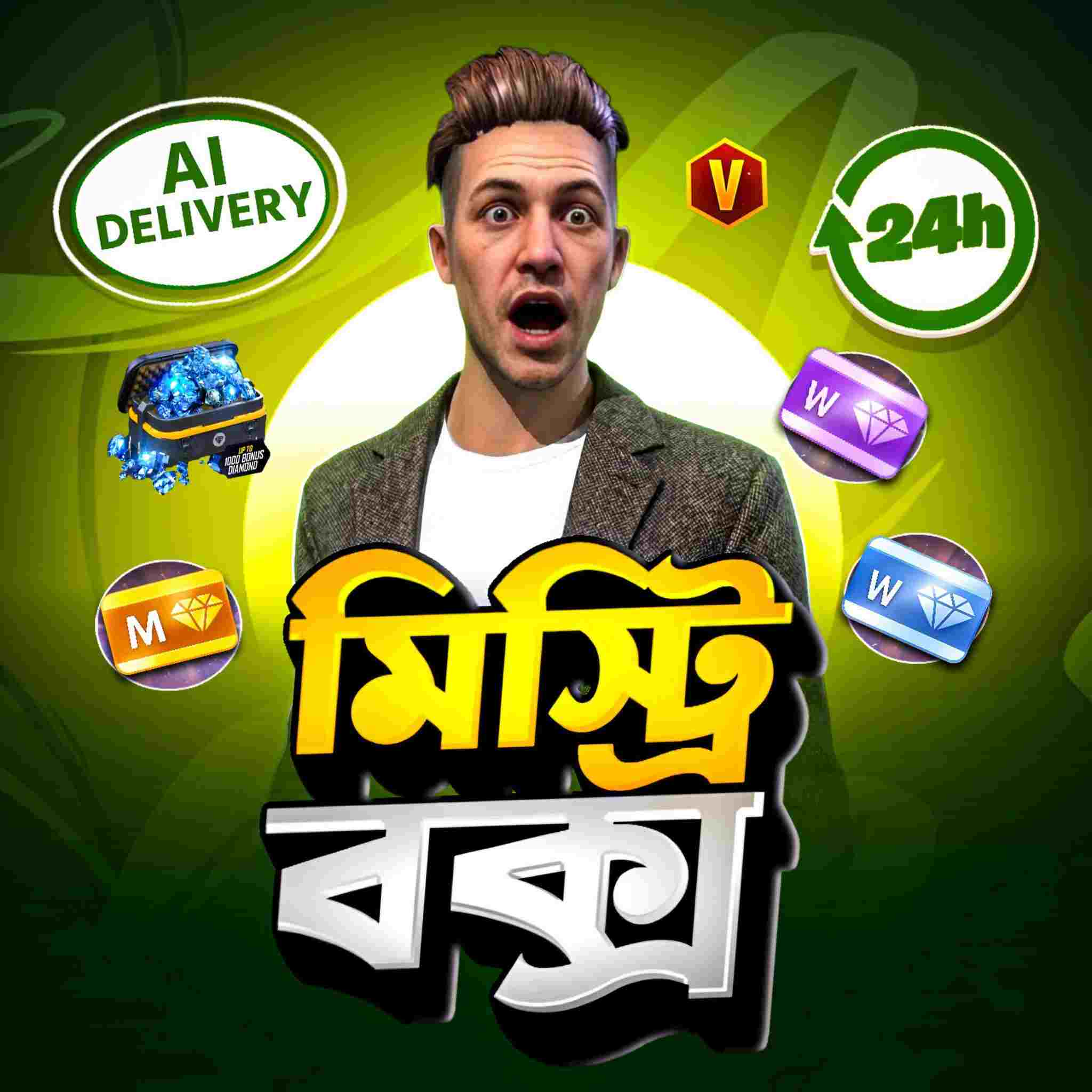 MYSTERY BOX 💫
